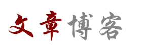 吴中区新闻网